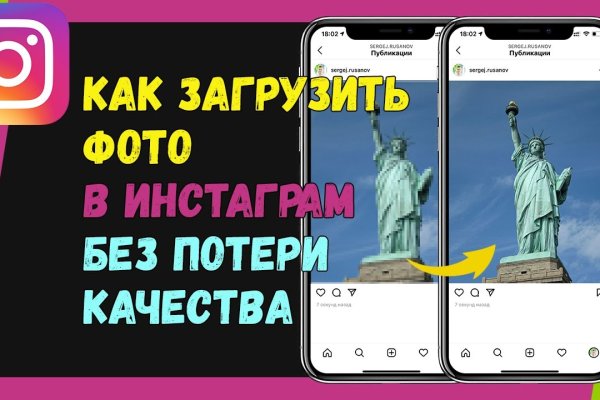 Пользователь не найден кракен