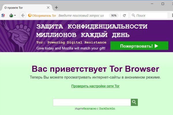 Оригинальная ссылка кракен браузера