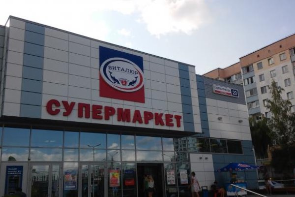 Кракен зеркало store