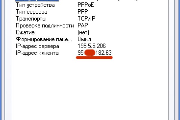 Как зарегистрироваться в кракен в россии