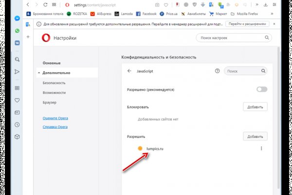 Кракен официальная kr2web in