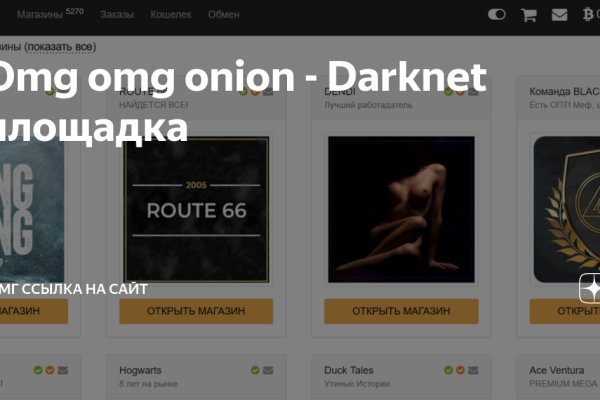 Рабочее зеркало кракен store