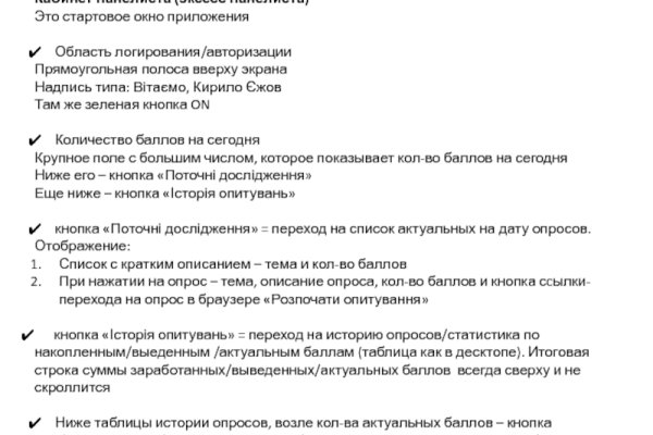 Kraken новая ссылка