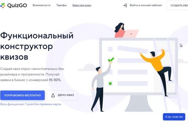 Почему не работает кракен kr2web in