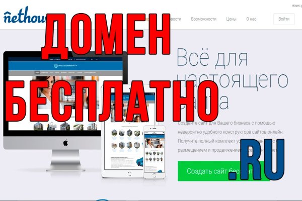 Кракен площадка ссылка