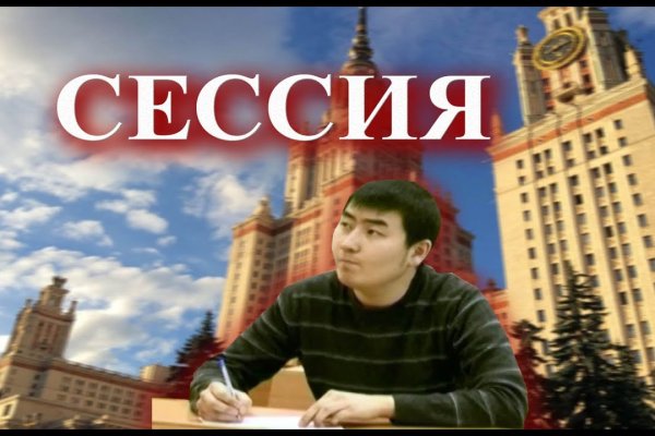 Почему не получается зайти на кракен