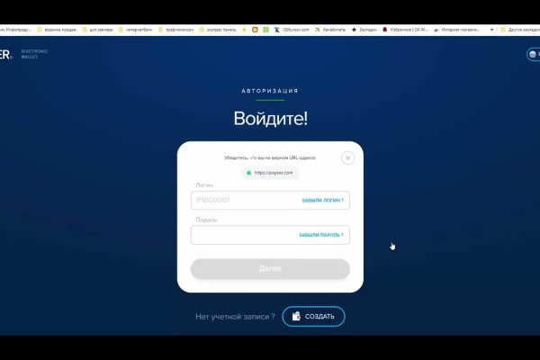 Сайты даркнета