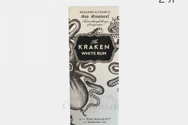 Kraken что это за магазин