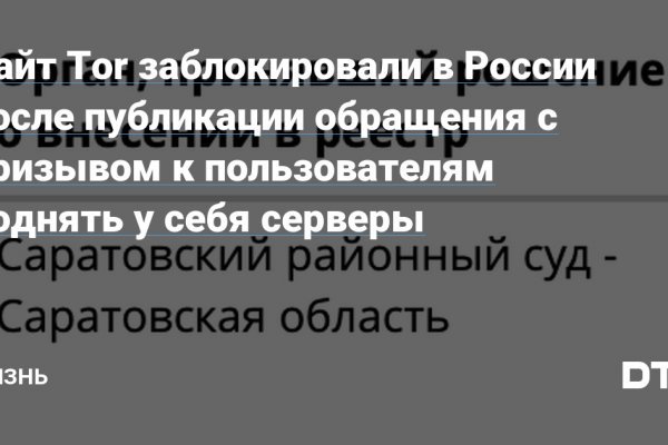 Где найти рабочую ссылку на кракен