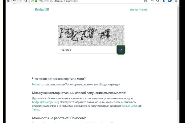 Кракен сайт ссылка kr2web in