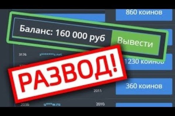 Кракен площадка нарко