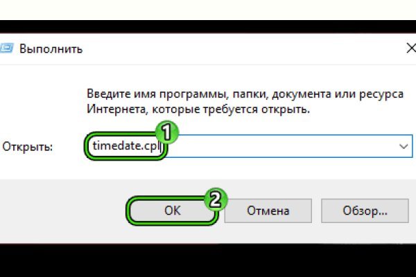 Почему не работает сайт кракен