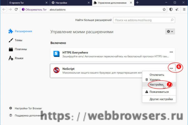 Кракен маркетплейс ссылка krakenat2krnkrnk com