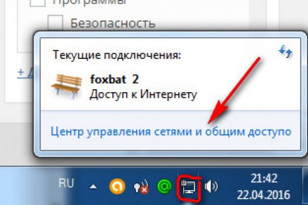 Как зарегистрироваться на кракене из россии