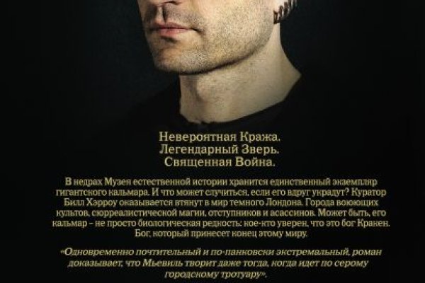 Гидра даркнет рынок
