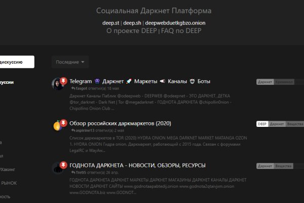 Кракен маркетплейс kr2web in площадка торговая