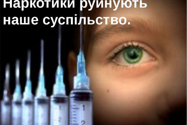 Кракен маркет даркнет слушать