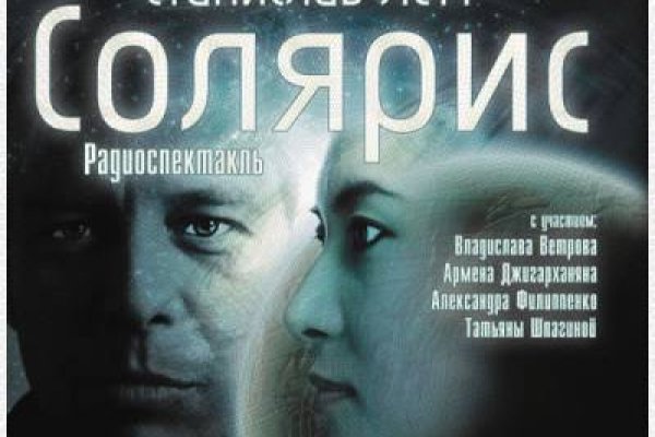 Кракен магазин тор