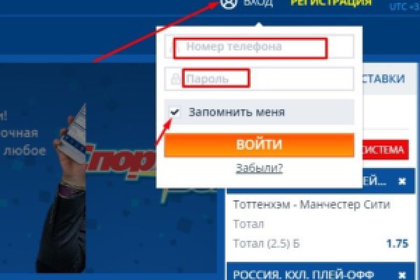 Кракен даркнет