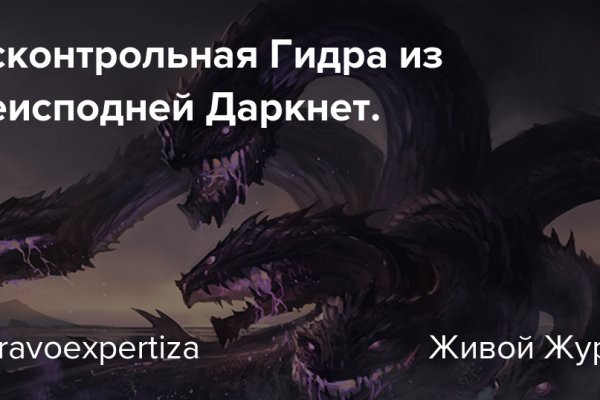 Kraken darknet market зеркало