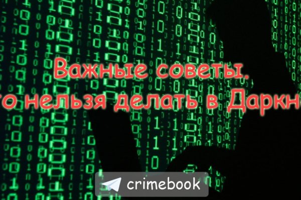 Кракен зеркало ссылка онлайн