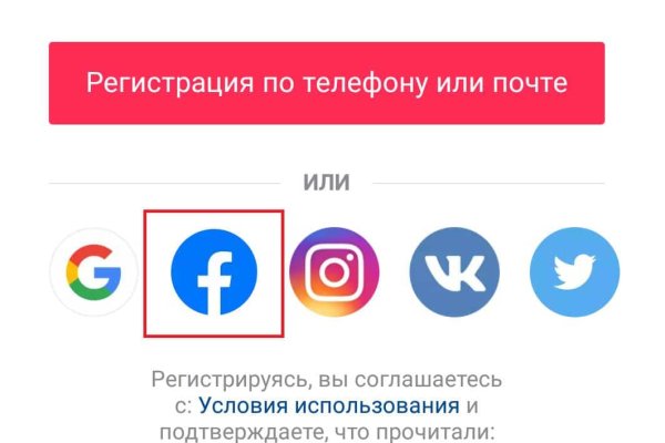 Кракен точка