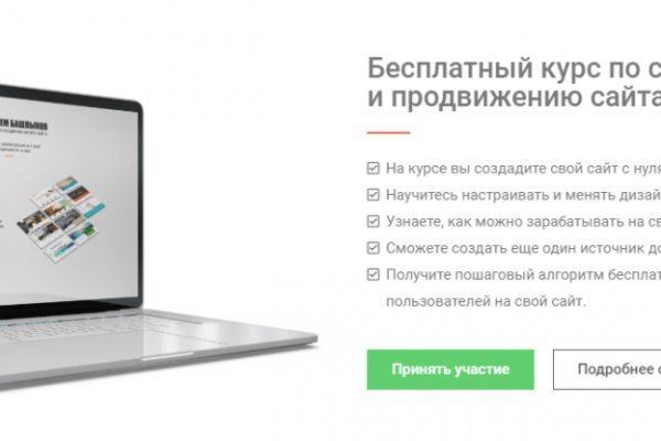 Ссылка на кракен 2krnmarket