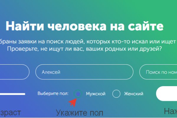 Как найти кракен шоп