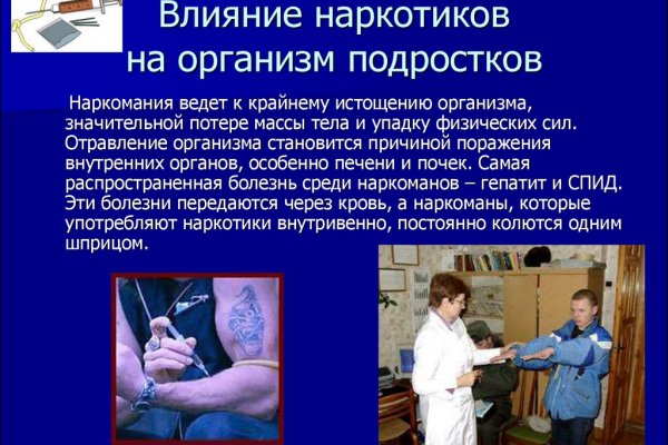 Ссылка кракен через тор