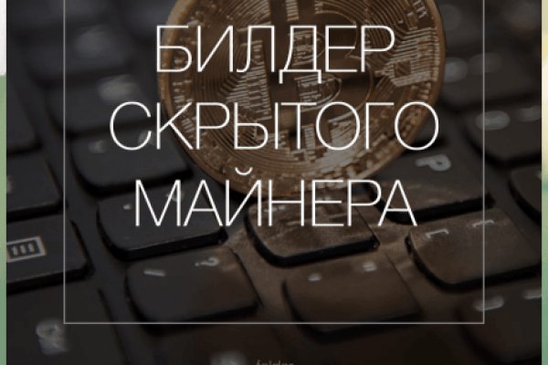 Кракен пишет пользователь не найден
