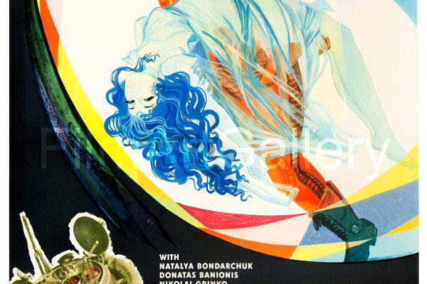 Кракен ссылка на сайт тор