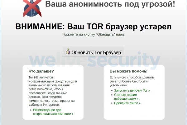 Кракен даркнет поддержка
