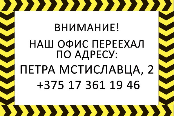 Кракен ссылка 2web krakendark link