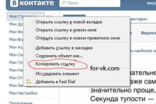 Кракен как войти