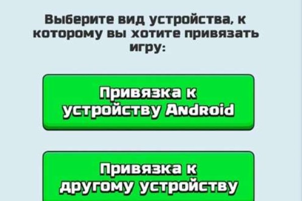 Кракен маркет даркнет слушать