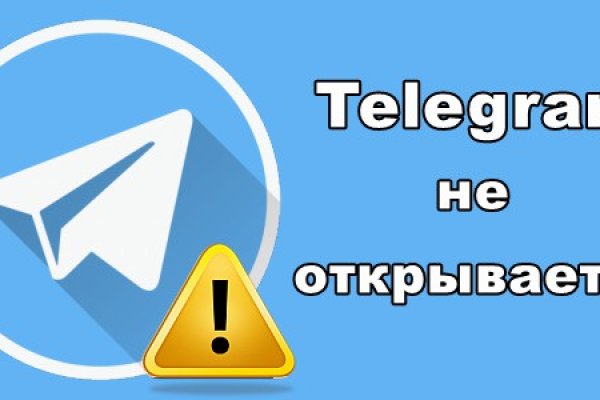Кракен маркетплейс зайти