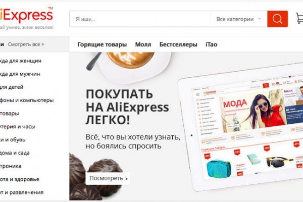 Кракен ссылка trikky